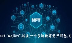 TP钱包的英语全称是 ＂TokenPocket Wallet＂。这是一
