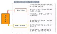 如何在火币交易所提币到TP钱包:详细指南