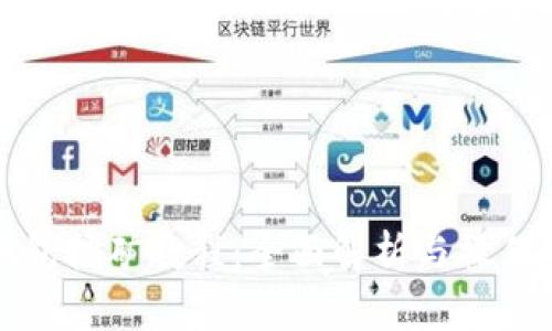 tp钱包挖矿教程:全面解析与操作指南