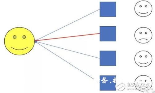 如何通过钱包数字管理个人财务，提升生活质量