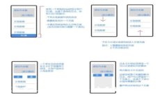 TP钱包节点出错解决指南:全面解析与实用技巧