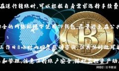 b子/b子 tp钱包, 数字货币, 钱包使用指南/guanjia