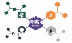 TP钱包被盗能追回吗?全面解析与预防措施 /