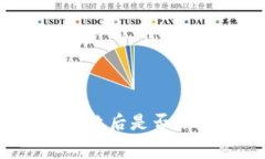 TP钱包交易失败后是否会扣除手续费?