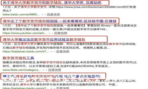 如何有效撰写数字钱包活动文案:实用范文大汇总