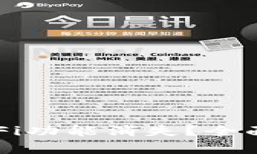 TP钱包更新后DeFi功能消失?全面解析及解决方案