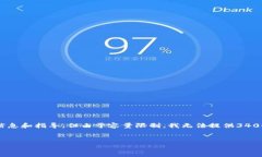 在这里我可以为你提供一些关于如何进入之前的