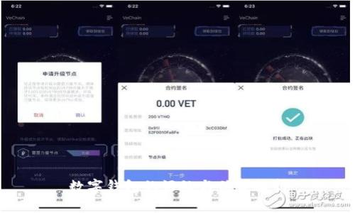 数字钱包的好处与优势解析