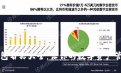 霸气数字钱包名称大全:让你的数字资产管理更