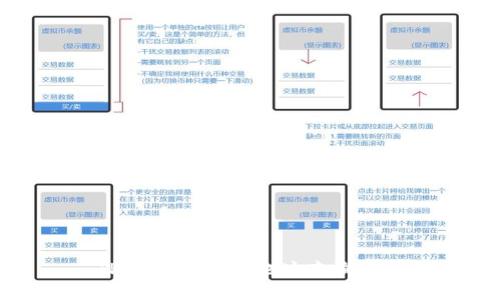 TP钱包币合约地址查询指南