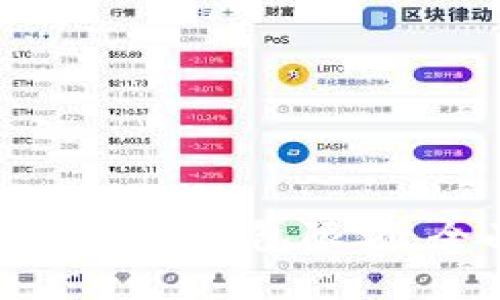 如何设置数字钱包限额:全面指南