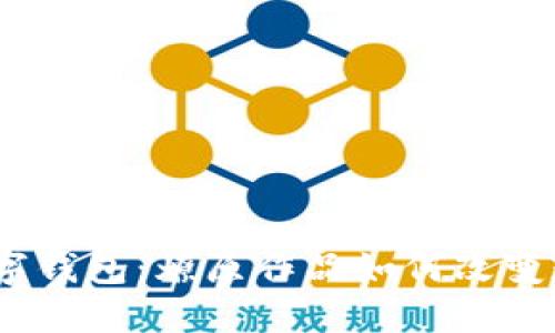 了解TBCC数字钱包:燎原作品如何改变数字货币世界