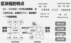 2023年最佳数字币钱包推荐:投资者的终极指南
