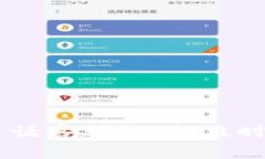 TokenPocket电话客服:如何及时解决您的问题?