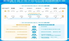 数字钱包的全面用途分类与特点解析