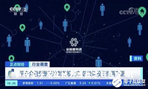 如何安全有效地修改数字钱包密码?