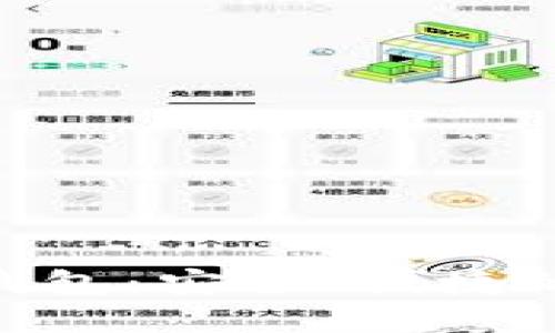 Ubank数字钱包:安全、便捷的金融新体验