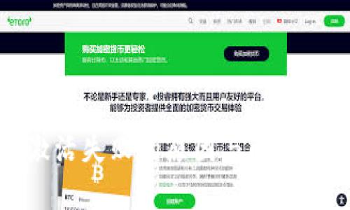TP钱包激活失败的原因与解决方案解析