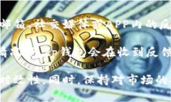 jiaotitp钱包价格不对是怎么回事?揭晓背后的秘密