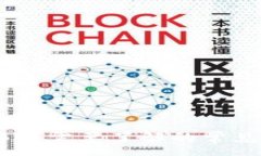 :TP钱包闪兑无HBO?需要了解的常见问题与解决方
