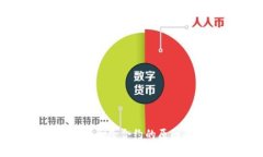 TP钱包中无法删除合约的原因及解决方案