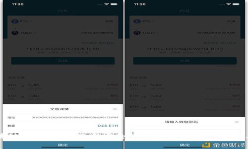区块链钱包:如何选择安全可靠的数字资产管理工具