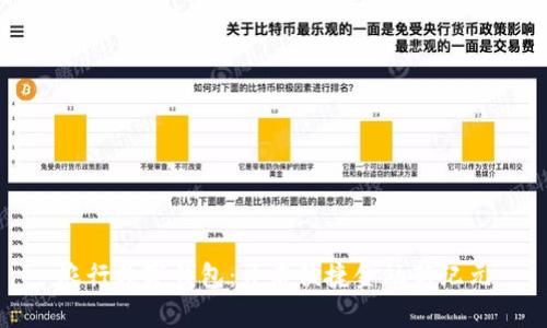 农行数字钱包:开启便捷金融新纪元