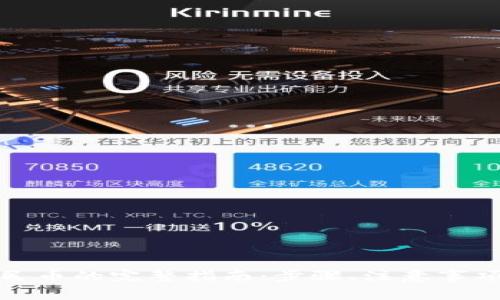 数字钱包兑换人民币的完整指南:步骤、注意事项与常见问题解析