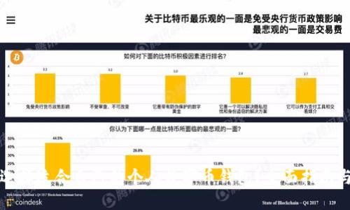 如何选择适合自己的个人数字币钱包?全面指南与对比