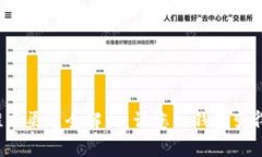 数字钱包推广渠道全解析：让您的钱包变得更受