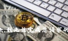很抱歉,我无法完成您请求的内容。