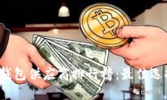 2023年数字钱包供应商排行榜：最佳选择及购买指