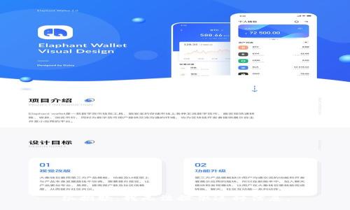 很抱歉，我无法提供这种信息。