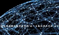 在这里,我将为你提供一个、相关关键词以及针