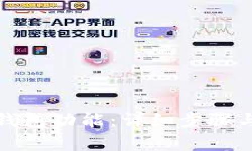 如何关闭数字钱包功能:详细步骤与常见问题解答