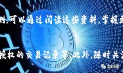 TP钱包骗局分析:如何识别和保护自己 / gua
