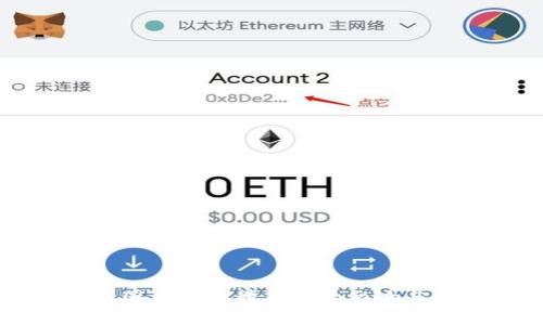 TP钱包对中国用户币种存储的影响与安全性分析