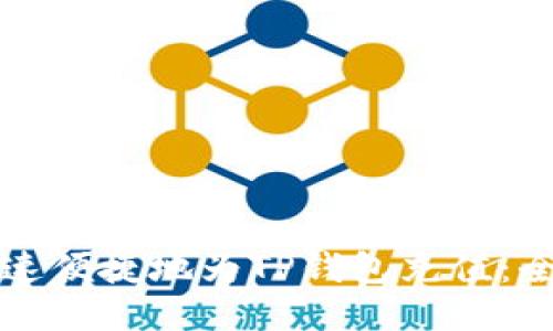 如何快速便捷地为TP钱包充值：全面指南