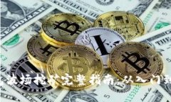 TP钱包波场挖矿完整指南:从入门到精通!