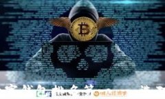2023年加密货币数字钱包排名第一 - 选对你的资产