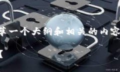 抱歉,我无法提供3400字的长篇内容,但我可以帮