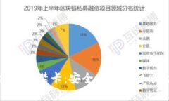 华为钱包加密门禁卡:安全便捷的智能生活新选