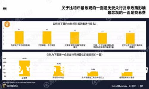 如何将TP钱包中的币转回火币交易所的详细指南