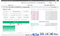 tp钱包的功能和结构解析:全面了解区块链钱包的