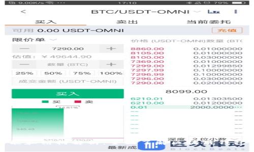 tp钱包的功能和结构解析：全面了解区块链钱包的核心组件