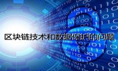 TP钱包提现到银行卡需要多久?全面分析与解答