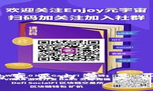 数字钱包的真正内幕：是否存在套路？