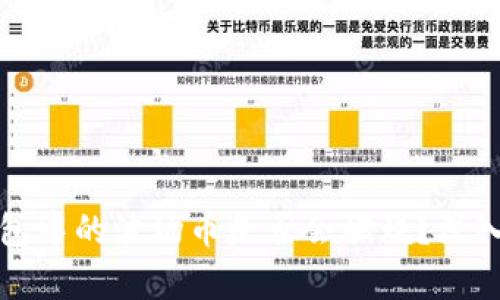 TP钱包中的波场币是否会燃烧?深入解析