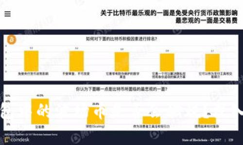 TP钱包中的波场币是否会燃烧?深入解析