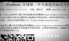 如何在TP钱包中创建多个账户？